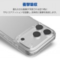 ハイブリッドケース シルキークリア メタルステッカー付 写真4