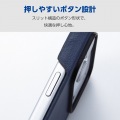 スリムオープンケース 写真4