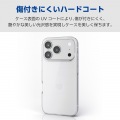 ハードケース 極薄 0.6mm メタルステッカー付 写真4