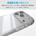 TOUGH SLIM LITE ケース オールクリア メタルステッカー付 写真4
