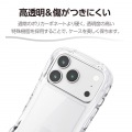 Grippy ハイブリッドケース オールクリア メタルステッカー付 写真4