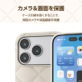 ソフトケース キルティング 写真4