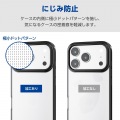 ソフトケース サイドメタリック メタルステッカー付 写真4