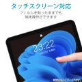 Surface Pro 12 インチ フィルム 超透明 写真4