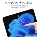 Surface Pro 12 インチ フィルム 高透明 ブルーライトカット 写真4