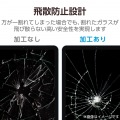 Surface Pro 12 インチ ガラスフィルム 高透明 ガイドフレーム付 写真4