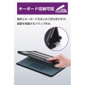ハイブリッドケース フラップ付 衝撃吸収 キーボード対応 写真4