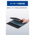 フラップケース 4アングル 軽量 キーボード対応 写真4