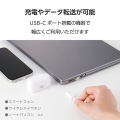 ピタッとマグネットケーブル(USB Type-C(TM) - USB Type-C/60W) 写真4