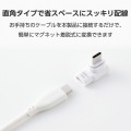 ピタッとマグネットアダプター(USB-Cポート - USB-Cプラグ/L字) 写真4