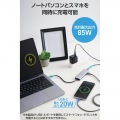 USB Type-C(TM)5in1ドッキングステーション (20W 出力対応) 写真4