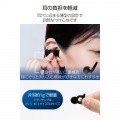 ECLEAR Earplug Duo 写真4