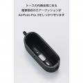 AirPods Pro 3 ファブリックタッチケース 写真4