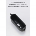AirPods Pro 3 ファブリックタッチケース 写真4
