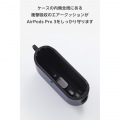 AirPods Pro 3 スムースタッチケース 写真4