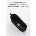 AirPods Pro 3 スムースタッチケース 写真4