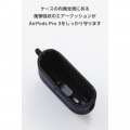 AirPods Pro 3 スムースタッチケース 写真4