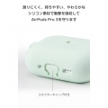 AirPods Pro 3 シリコンケース 写真4