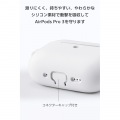 AirPods Pro 3 シリコンケース 写真4