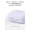 AirPods Pro 3 シリコンケース 写真4