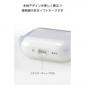 AirPods Pro 3 ソフトケース 写真4