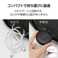 巻き取りケーブル(USB Type-C - USB Type-C/片巻き/USB2.0/60W) 写真4