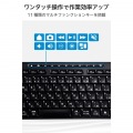 キーボード/無線2.4GHz/静音/フルサイズ/メンブレン式/ブラック 写真4