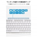 2.4GHz静音フルキーボード 写真4