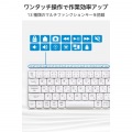 2.4GHz静音ミニキーボード 写真4