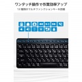 有線静音ミニキーボード 写真4
