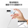 iPad用タッチペン/充電式/デジタルインジケーター/USB-C 写真4