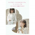 instax mini 12用(チェキ) カメラケース/クリア/グリーン 写真4