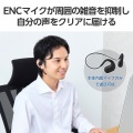 オープンイヤー型 Bluetoothヘッドセット ネックバンド式 写真4