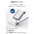MR-ICA001用 スマートフォン対応 ICカードリーダースタンド 写真4