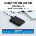 ELP-HTV 2.5インチ ポータブルHDD 1TB 写真4