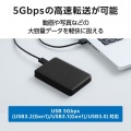 ELP-HTV 2.5インチ ポータブルHDD 2TB 写真4