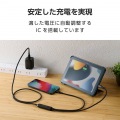 USB Type-C(TM) - USB Type-C 2WAYケーブル(USB2.0/140W/メッシュ) 写真4