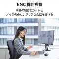 Bluetoothヘッドセット/充電ケース付き/耳掛け 写真4