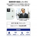 ELECOM Healthcare 体組成計 写真4