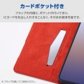 Galaxy S26 手帳型ケース 薄型 磁石付 写真4