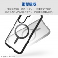 Galaxy S26 TOUGH SLIM LITE ケース フレームカラー MAGKEEP 写真4