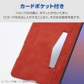 Galaxy S26 Ultra 手帳型ケース 薄型 磁石付 写真4