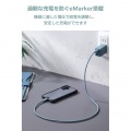 USB Type-C(TM) - USB Type-Cケーブル(USB2.0/100W/なめらか) 写真4
