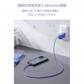 USB Type-C(TM) - USB Type-Cケーブル(USB2.0/100W/なめらか) 写真4