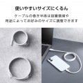 まとまるマグネットケーブル(USB Type-C - USB Type-C/メッシュ) 写真4