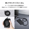 まとまるマグネットケーブル(USB Type-C - USB Type-C/フラット) 写真4