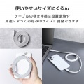 まとまるマグネットケーブル(USB Type-C - USB Type-C/フラット) 写真4