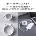 まとまるマグネットケーブル(USB Type-C - USB Type-C/なめらか) 写真4