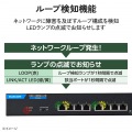 10Gマルチギガ対応8ポートスイッチ(金属筐体 ACアダプター) 写真4