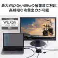 ケーブル一体型パソコン切替器(HDMI(R)/フルHD60Hz/2台切替) 写真4